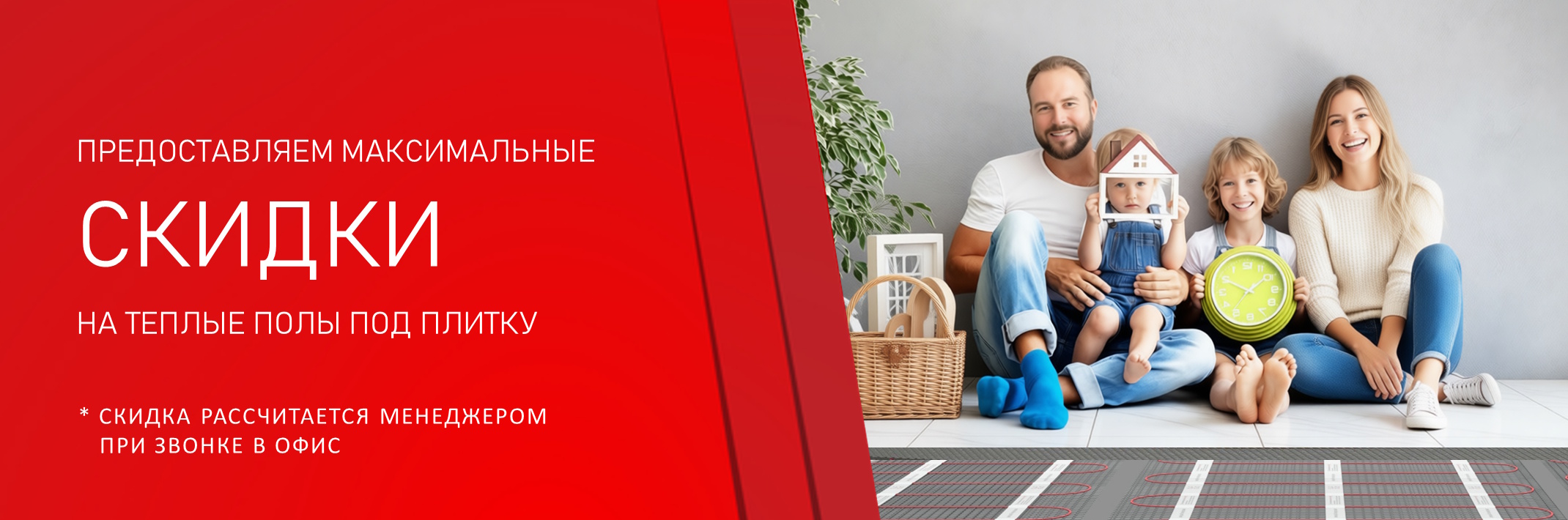 Нагревательные маты