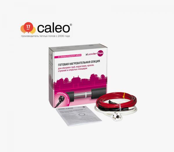 CALEO xLayder Pipe EHL-CR 16 Вт/м - 9 м