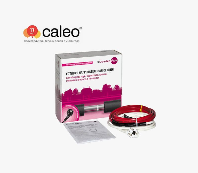 CALEO xLayder Pipe EHL-CR 16 Вт/м - 2 м