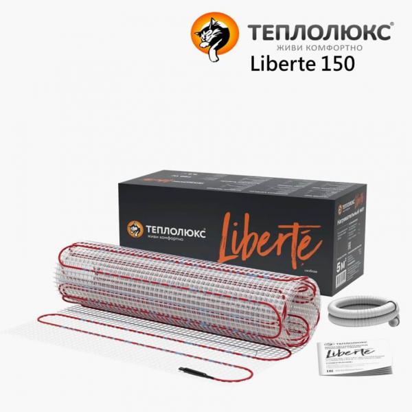 Теплый пол Liberte 150 - 2,0 кв.м.