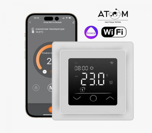 Терморегулятор для теплого пола ATOM Beta Wi-Fi белый