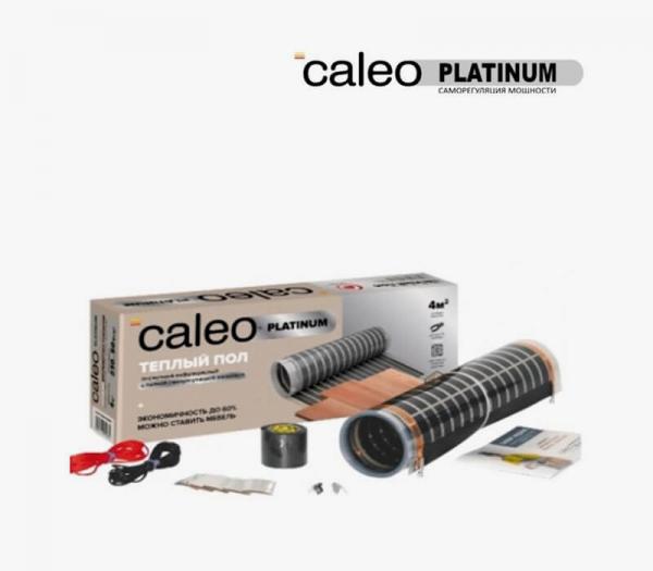 Caleo Platinum 230 - 5,0 кв.м.