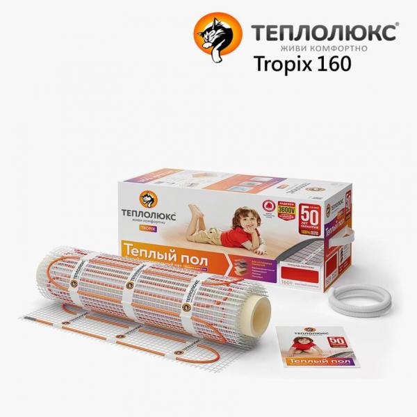 TROPIX MHH 1600 - 10,0 кв.м.