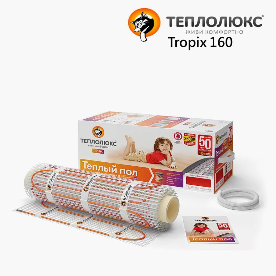Теплый пол TROPIX MHH 1600 - 10,0 кв.м.